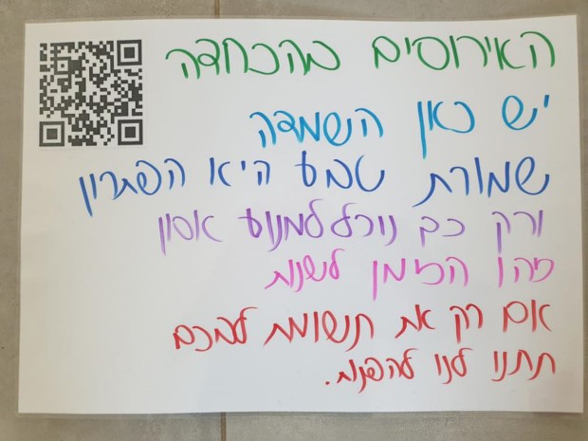 שילוט 3