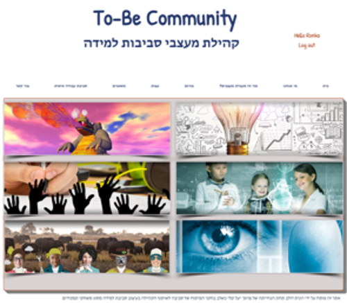 תלמידים כמעצבי למידה
